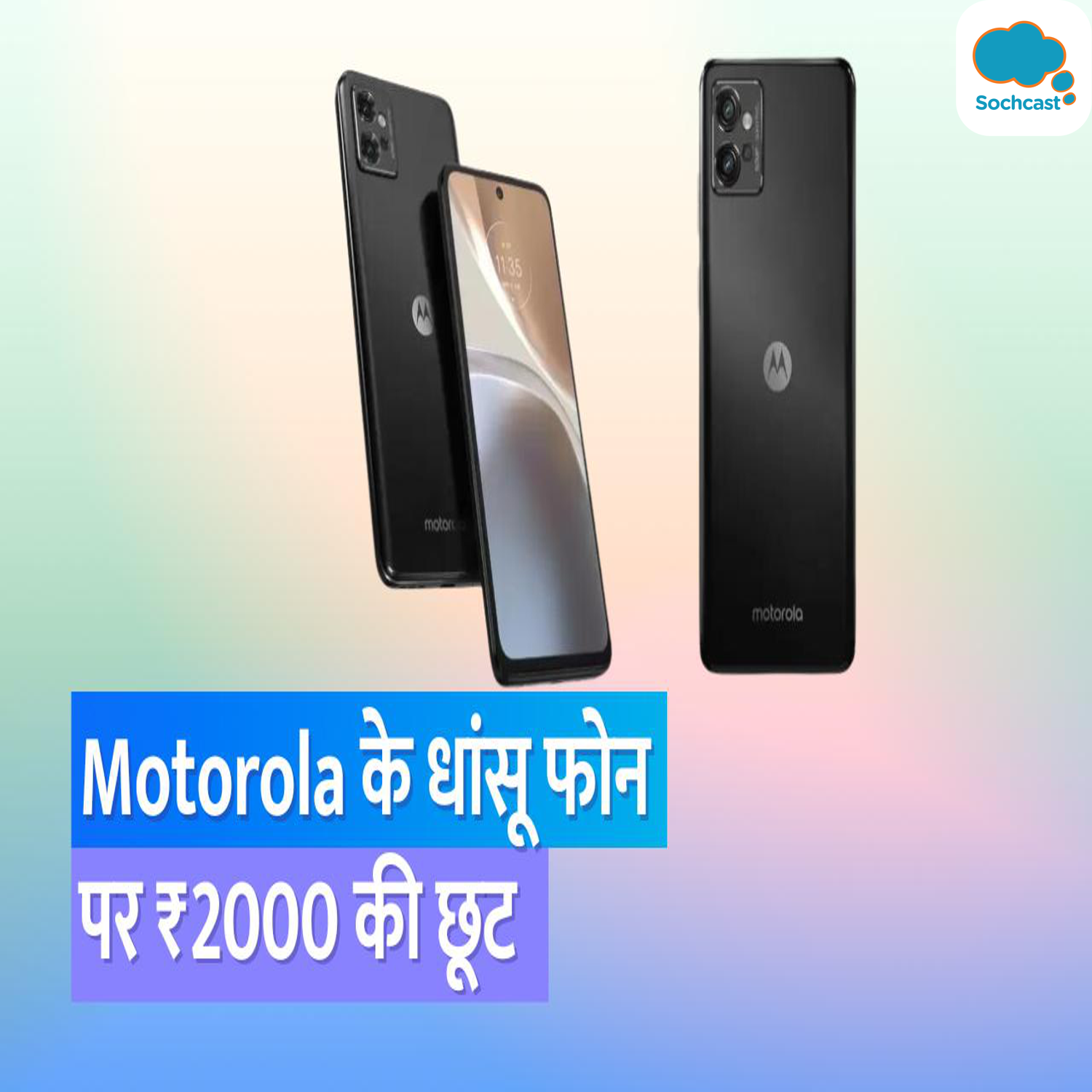 Tech News - हिन्दी