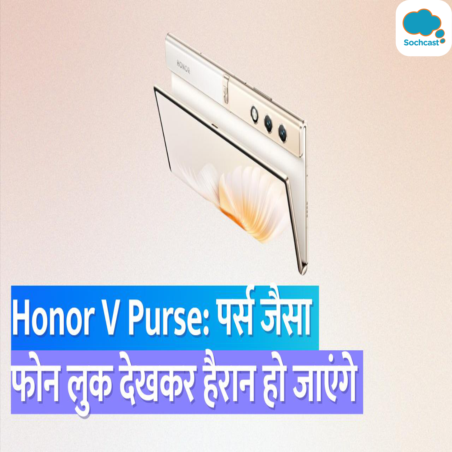 Tech News - हिन्दी