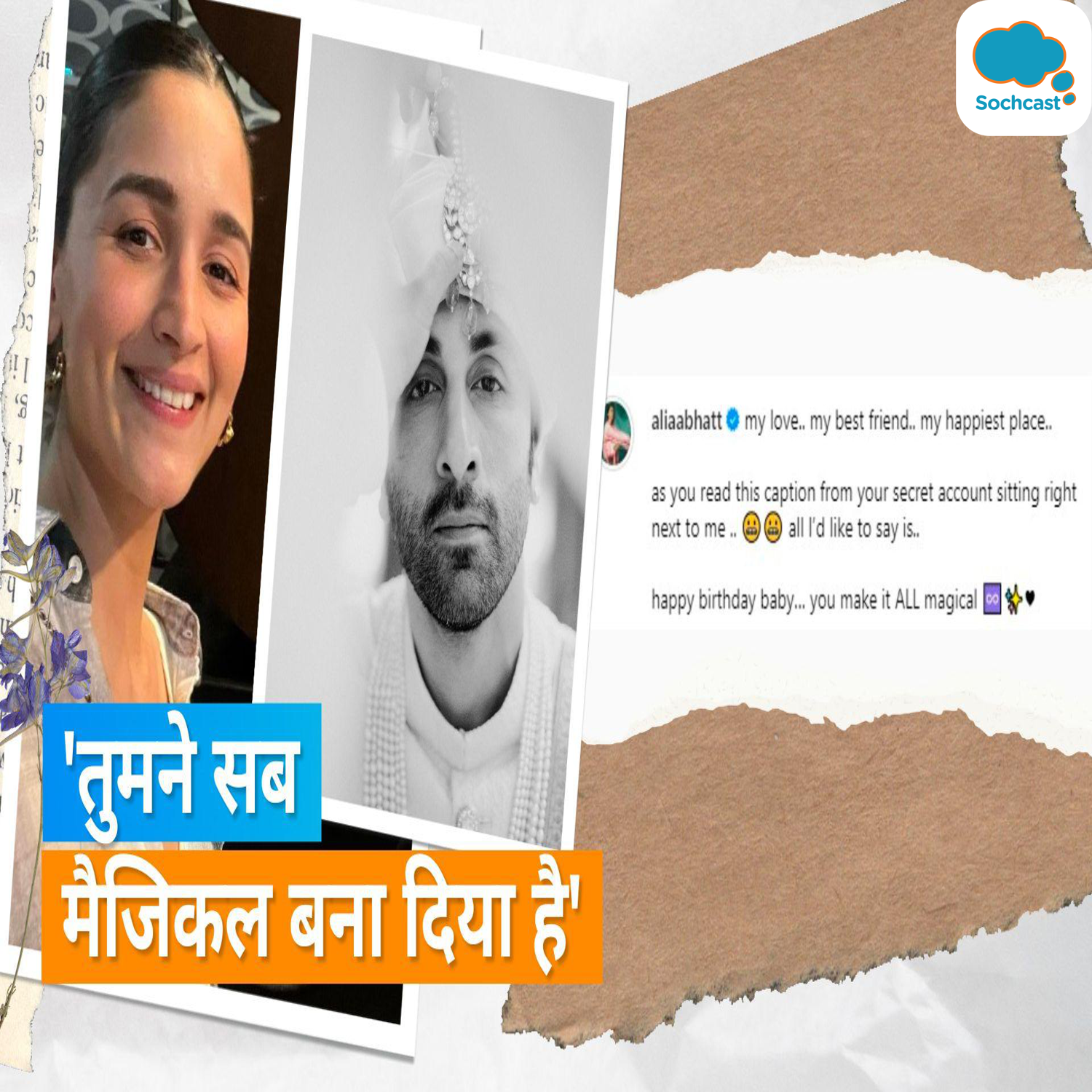 Entertainment News - हिन्दी