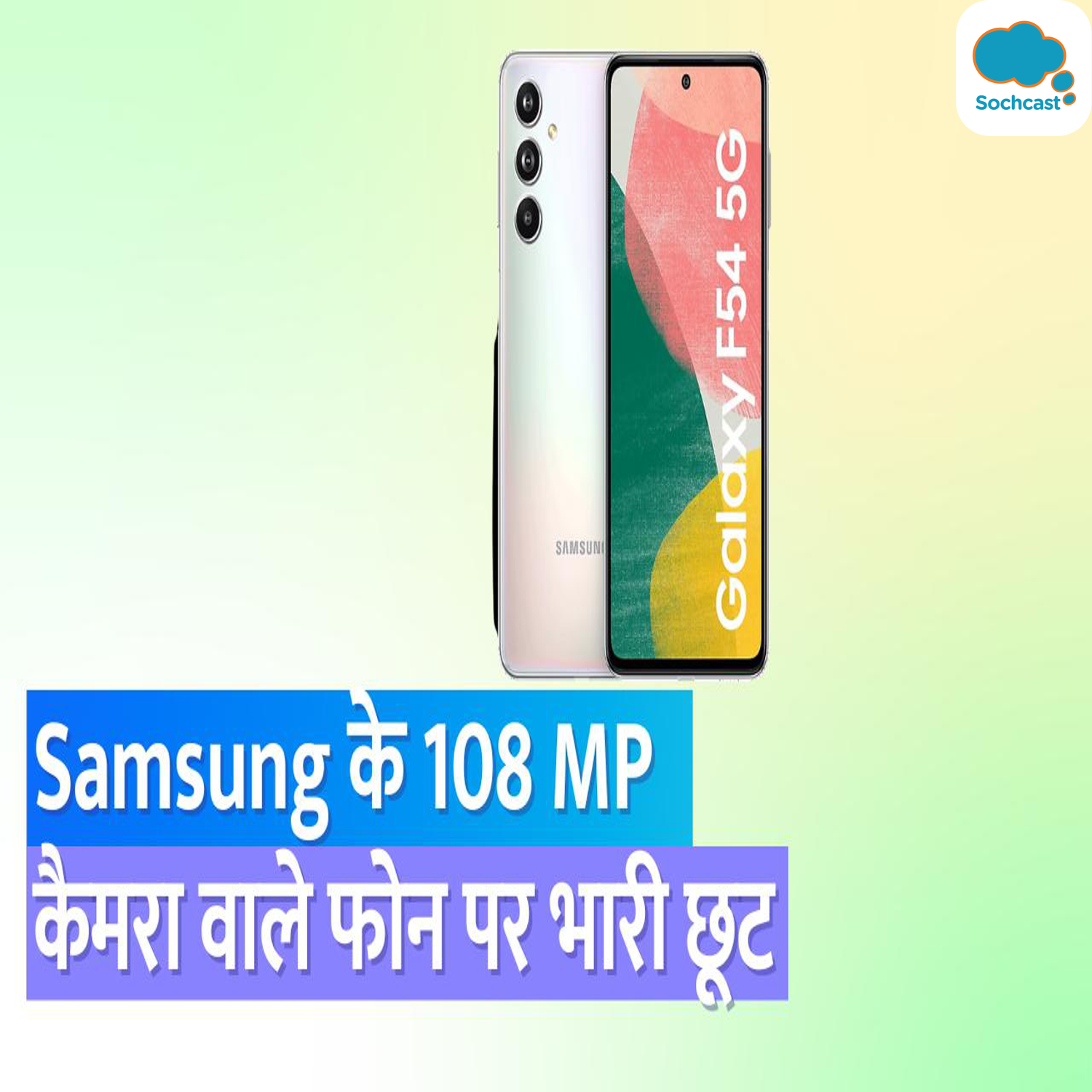 Tech News - हिन्दी