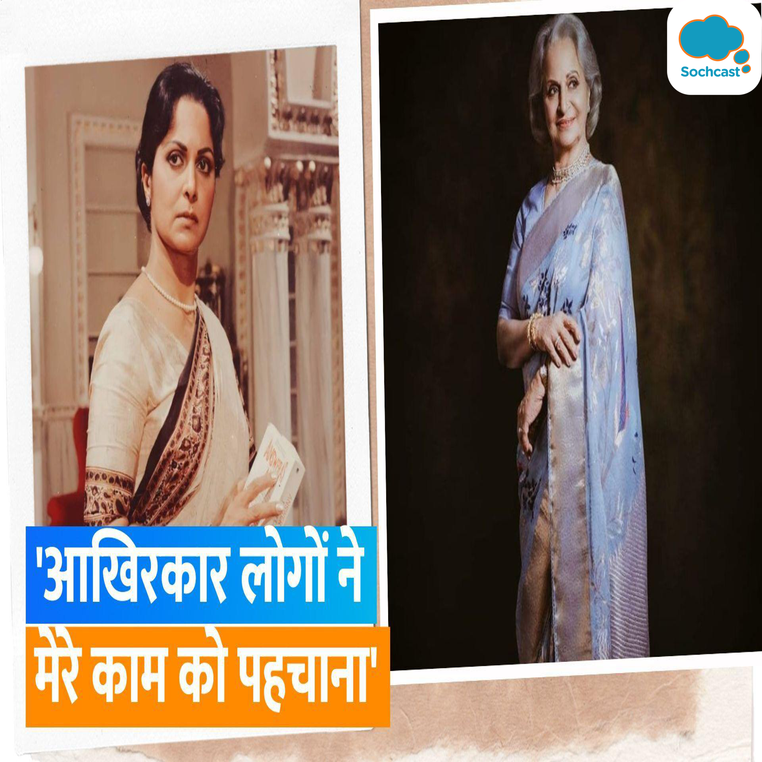 Entertainment News - हिन्दी