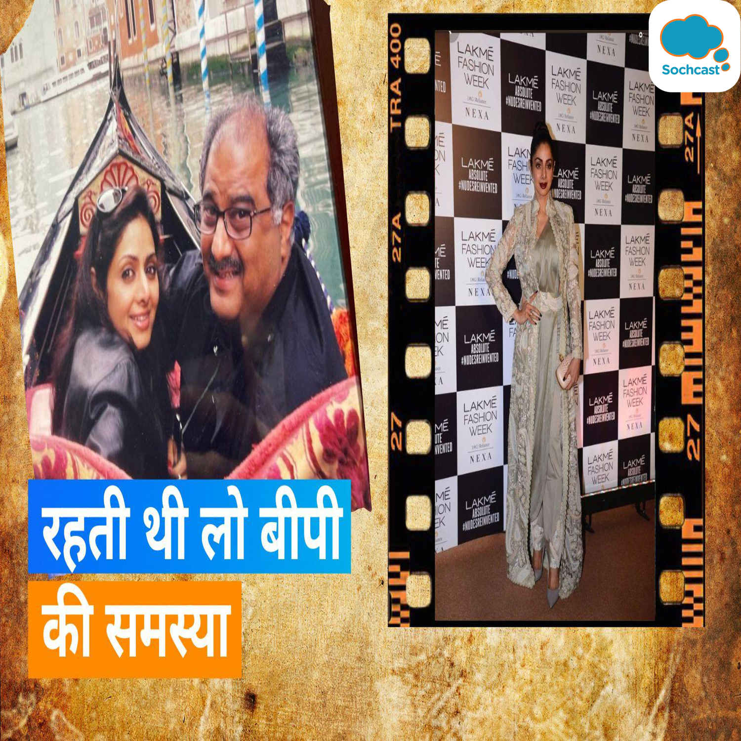 Sridevi Death: श्रीदेवी की डेथ के 5 साल बाद बोनी कपूर ने तोड़ी चुप्पी, कहा- मैं लाई डिटेक्टर से गुजरा...