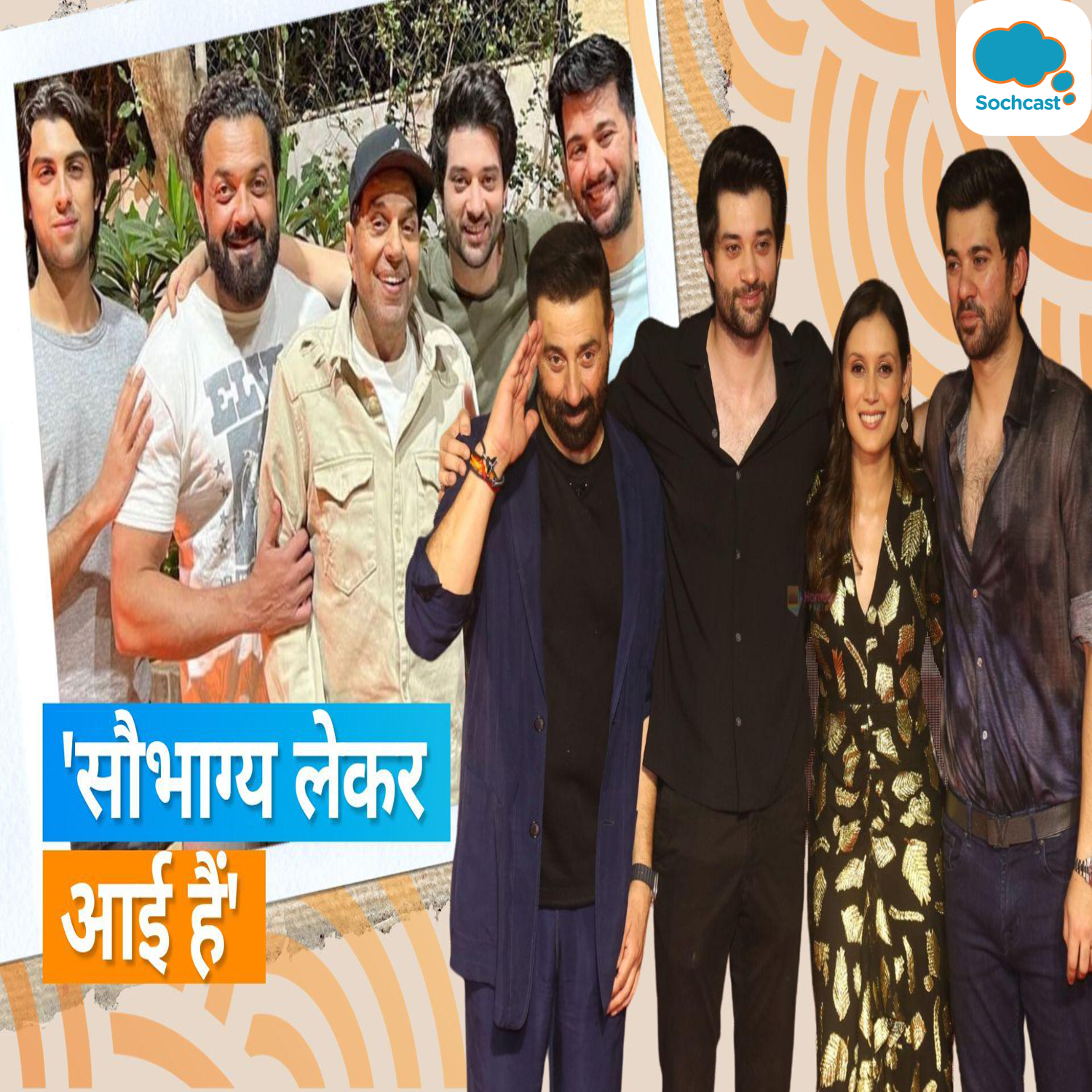 Dono स्टार Rajveer ने घर में खुशहाली का क्रेडिट दिय़ा इस सदस्य को, कहा- हम सभी इस बात पर विश्वास करते है
