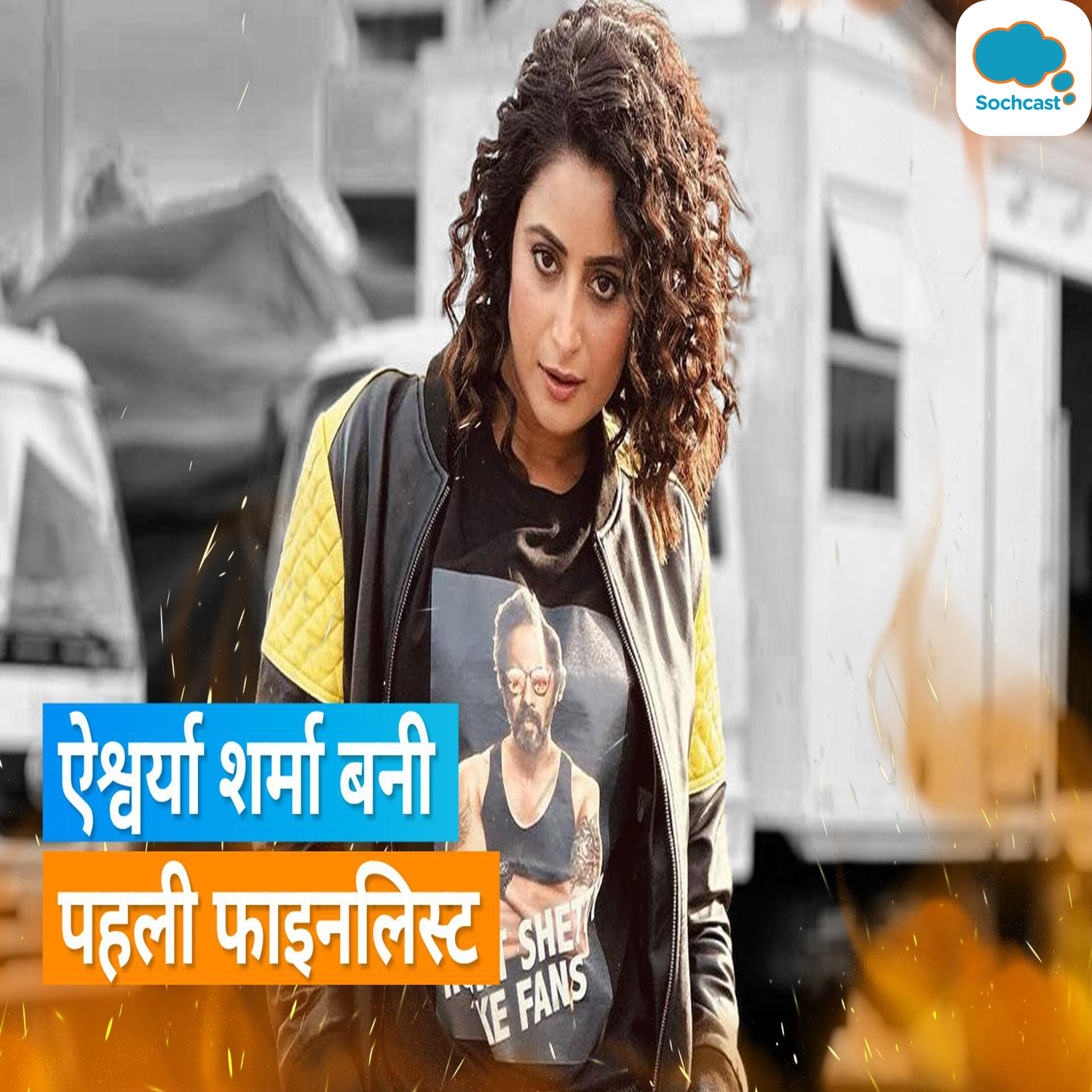 Entertainment News - हिन्दी