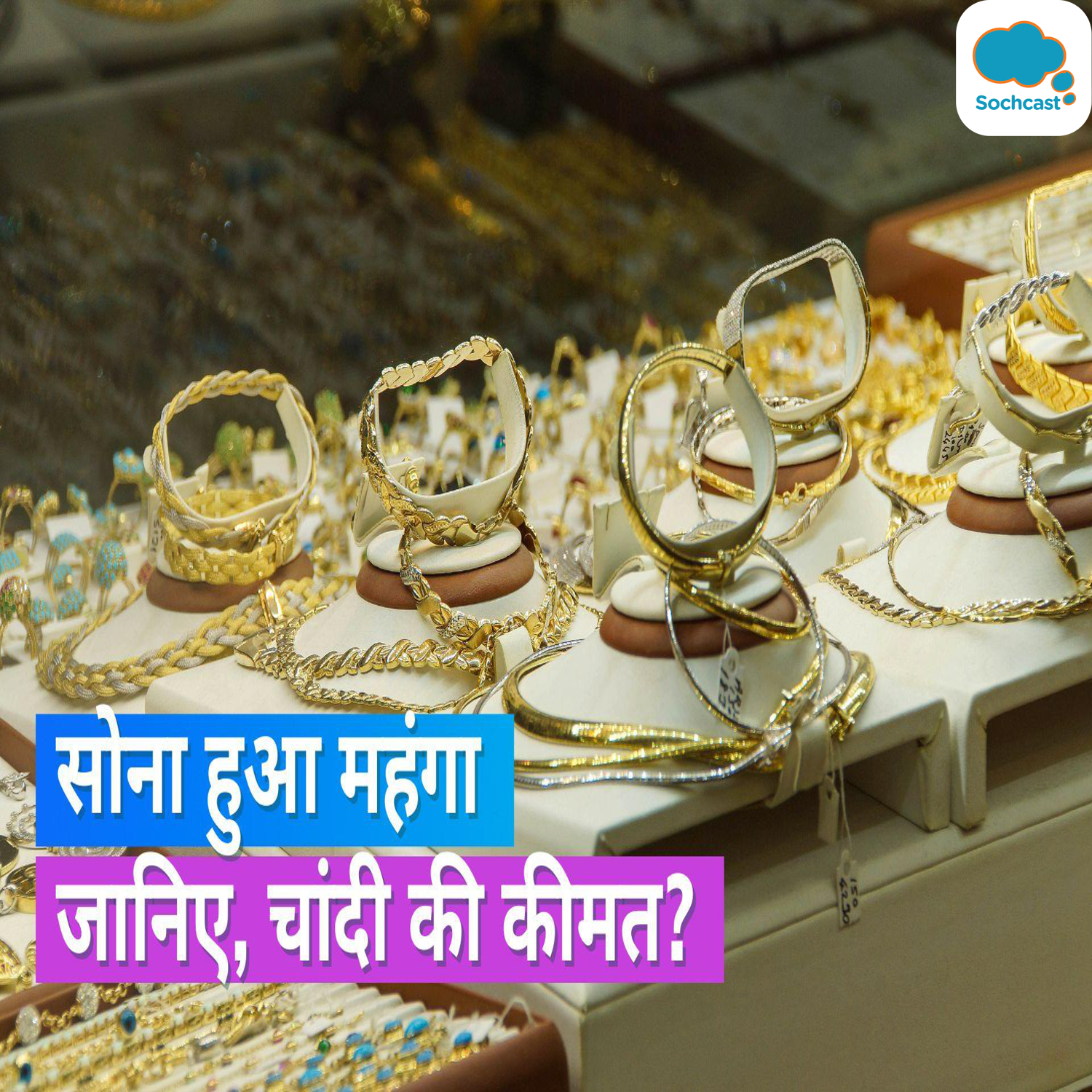 Business News - हिन्दी