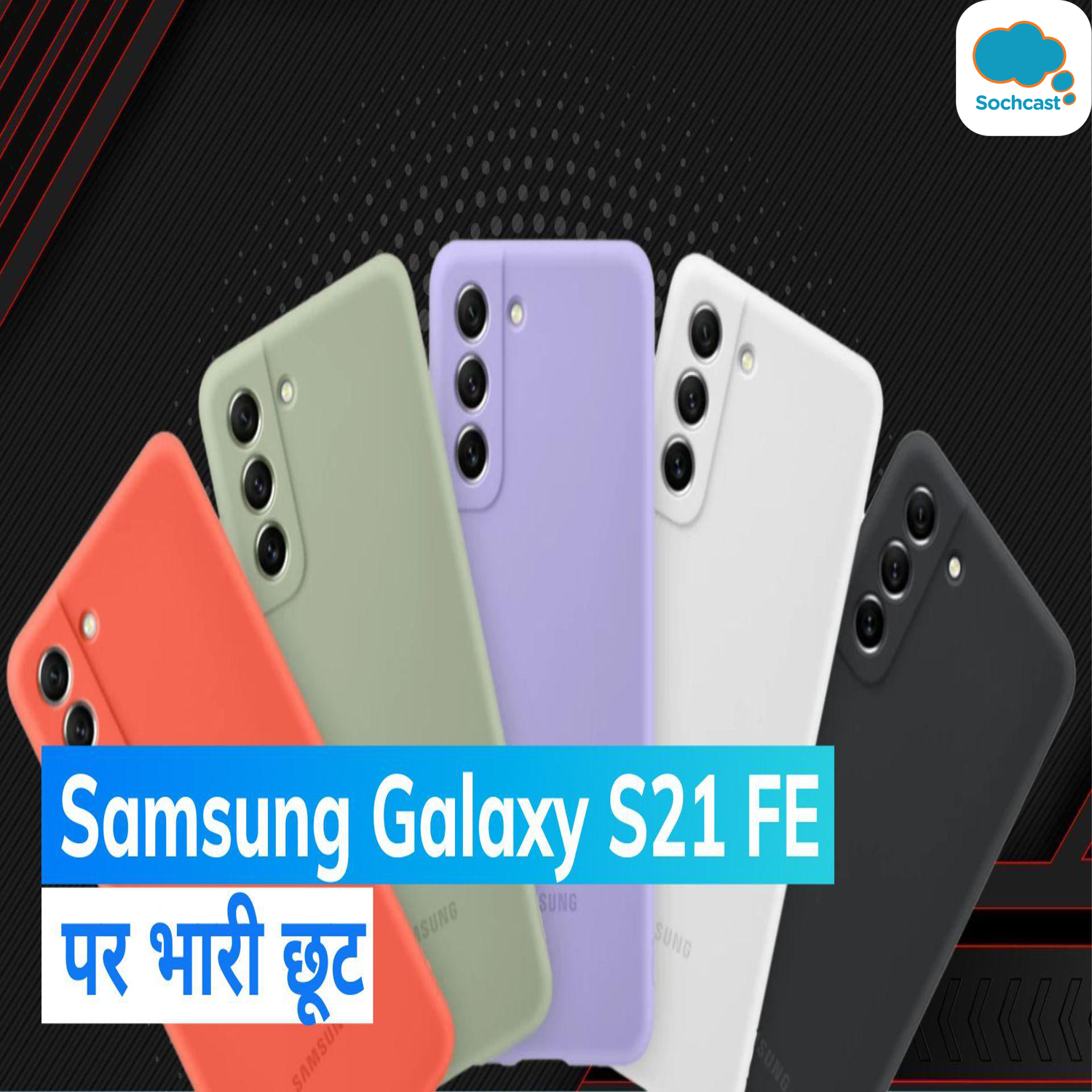 Tech News - हिन्दी