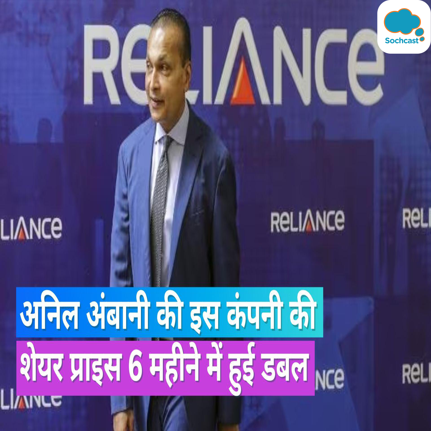 Business News - हिन्दी
