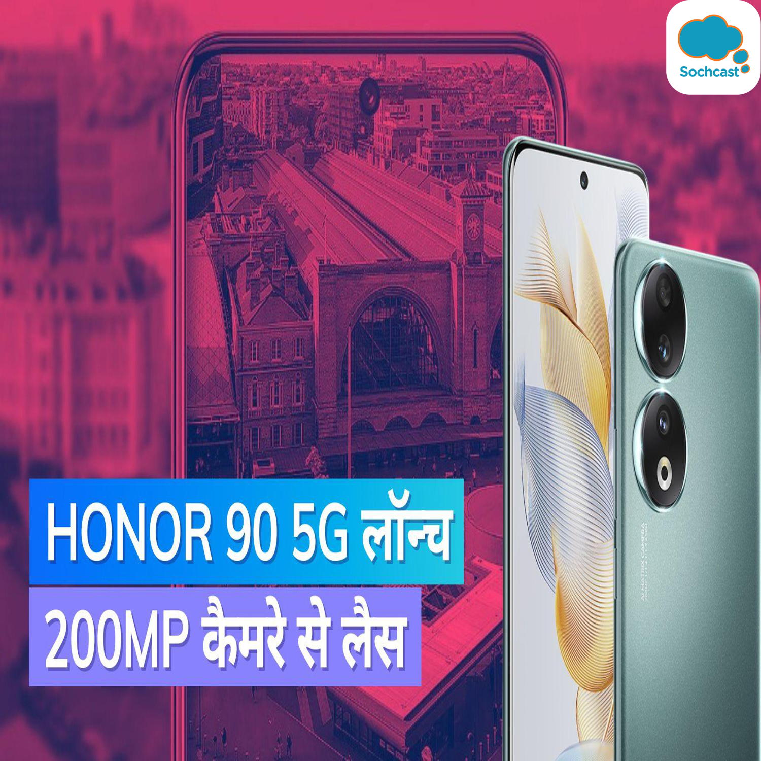 Tech News - हिन्दी