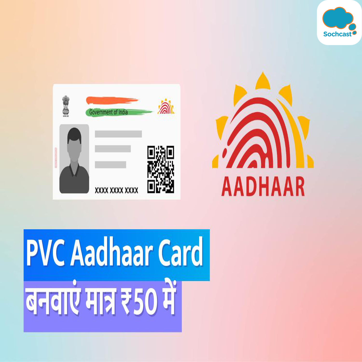 Tech News - हिन्दी