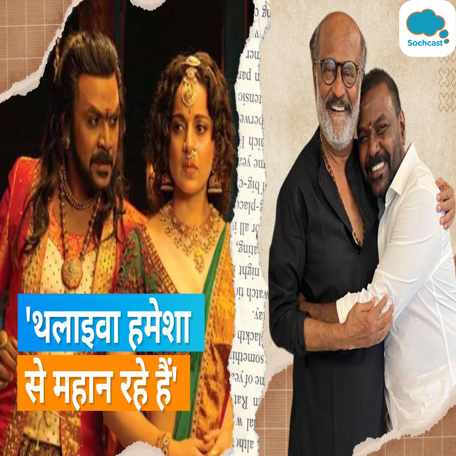 Entertainment News - हिन्दी