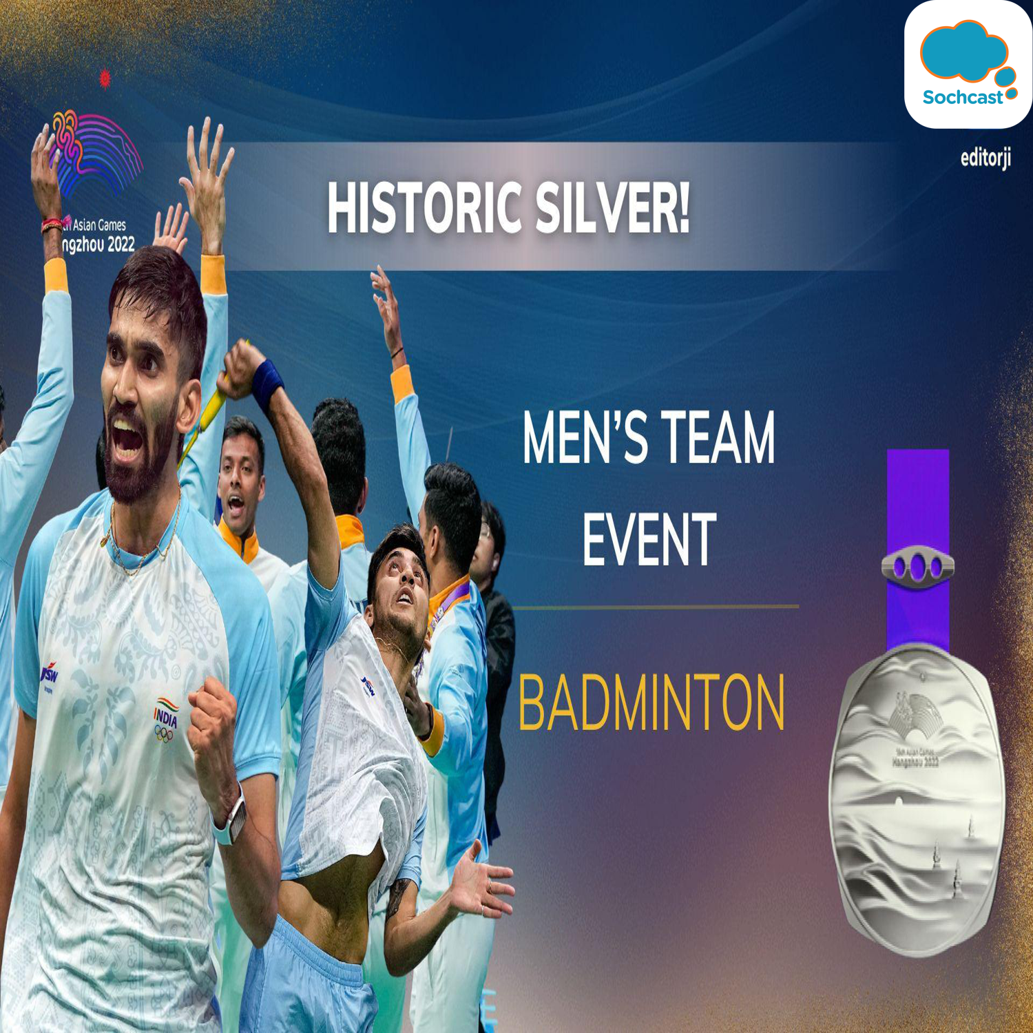 Sports News - English