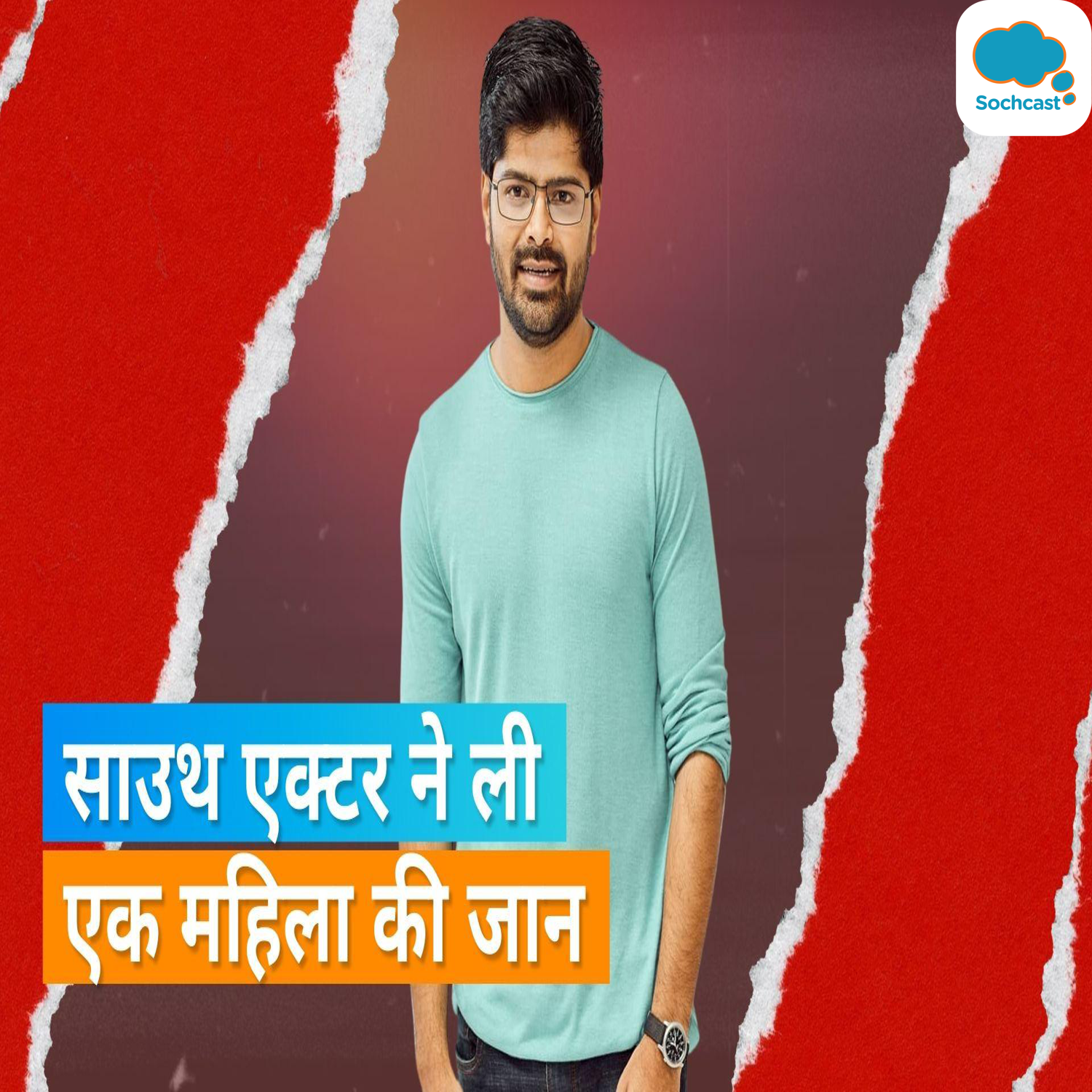 Entertainment News - हिन्दी