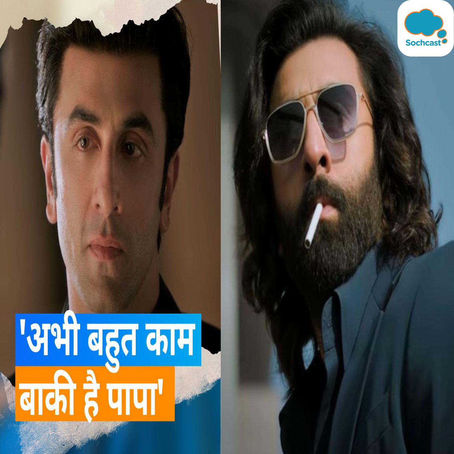 Entertainment News - हिन्दी