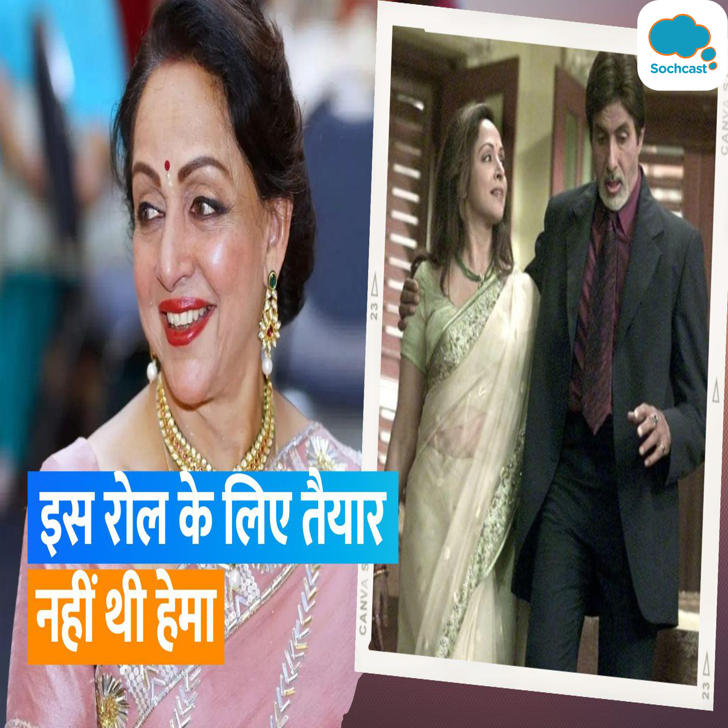 Entertainment News - हिन्दी
