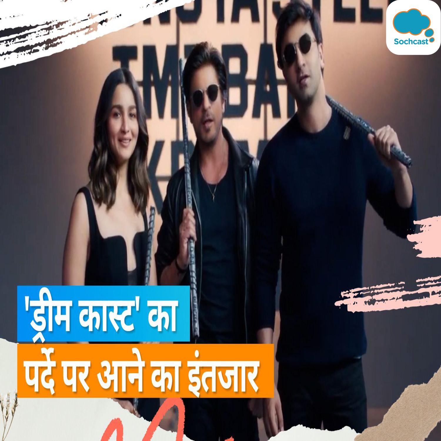 Entertainment News - हिन्दी