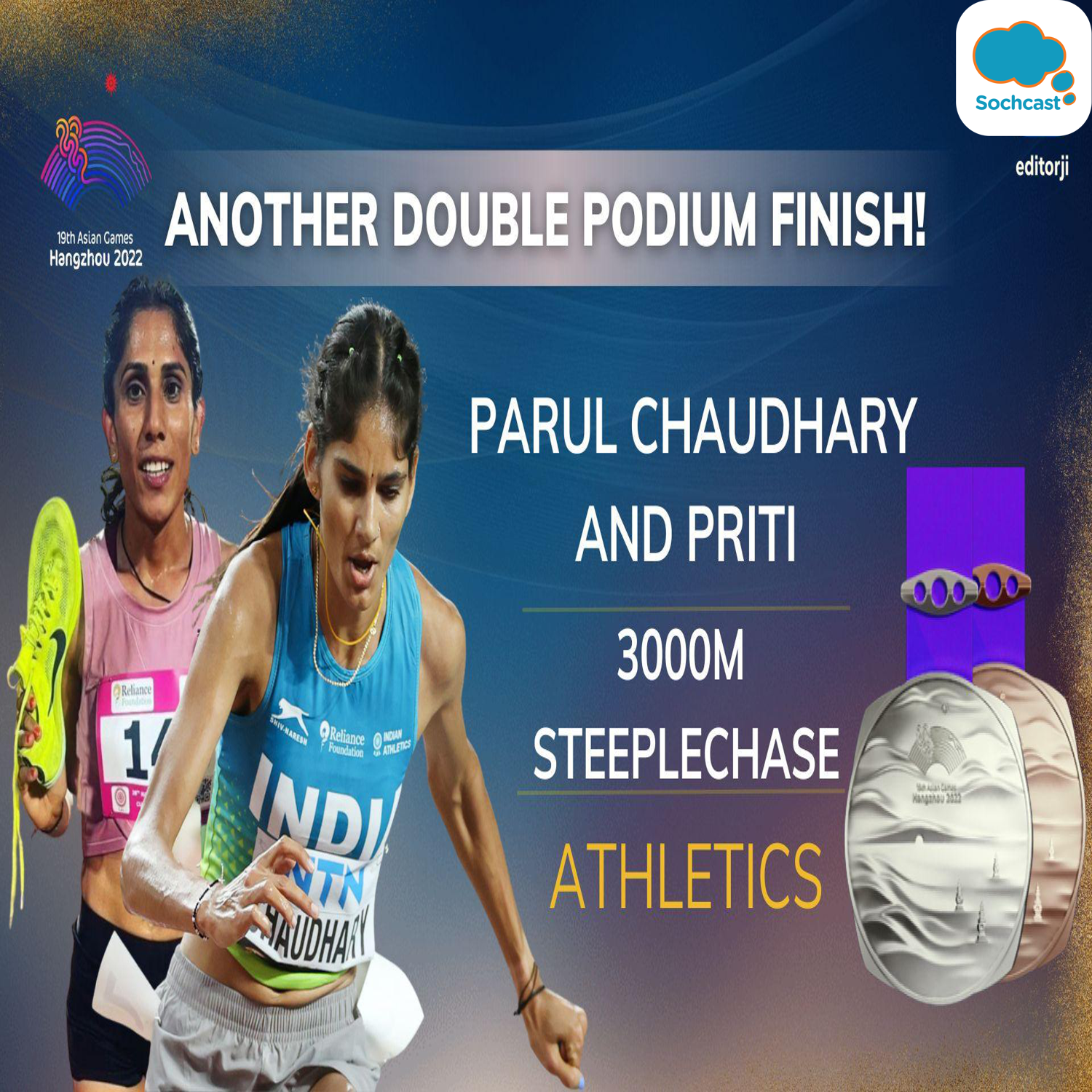 Sports News - English