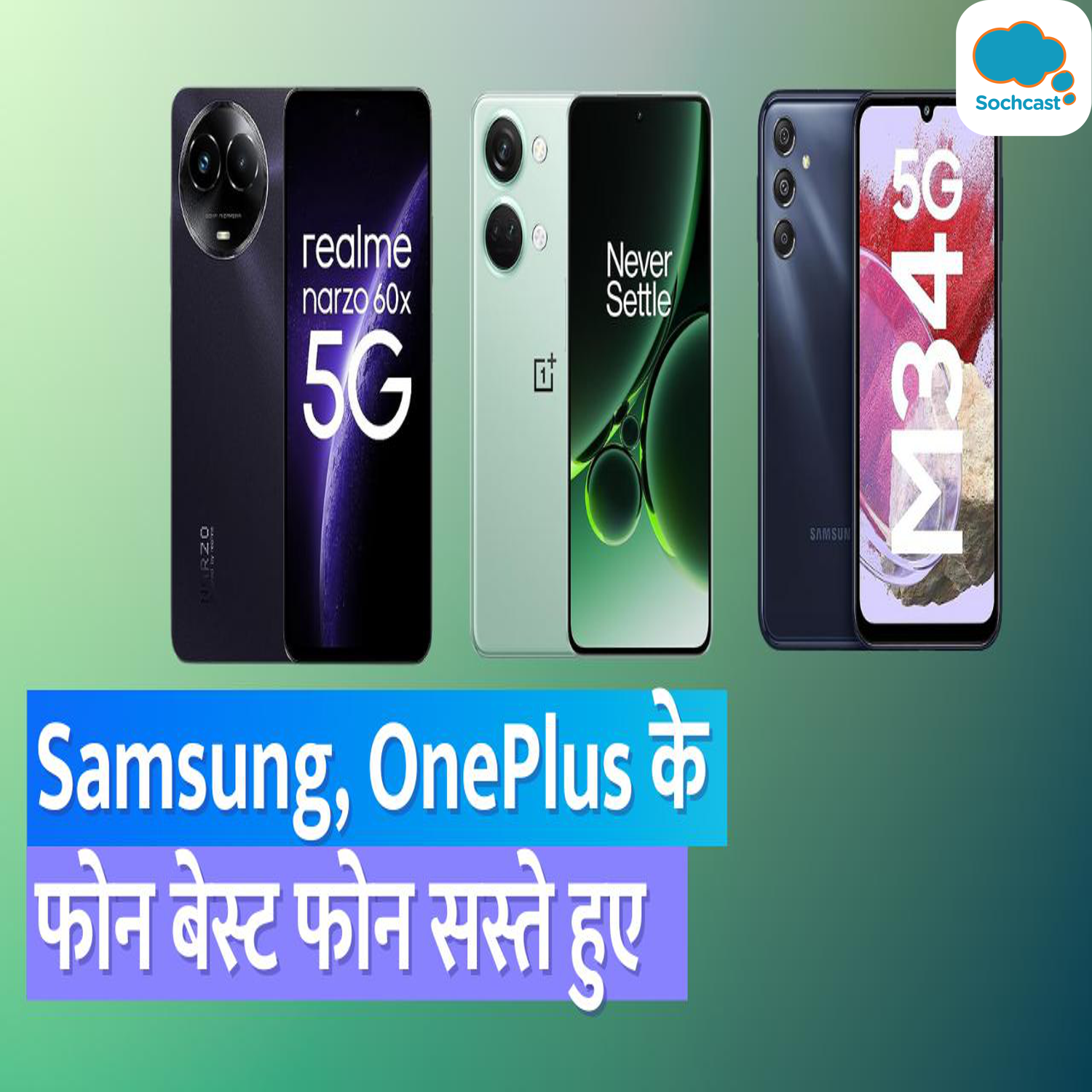 Tech News - हिन्दी