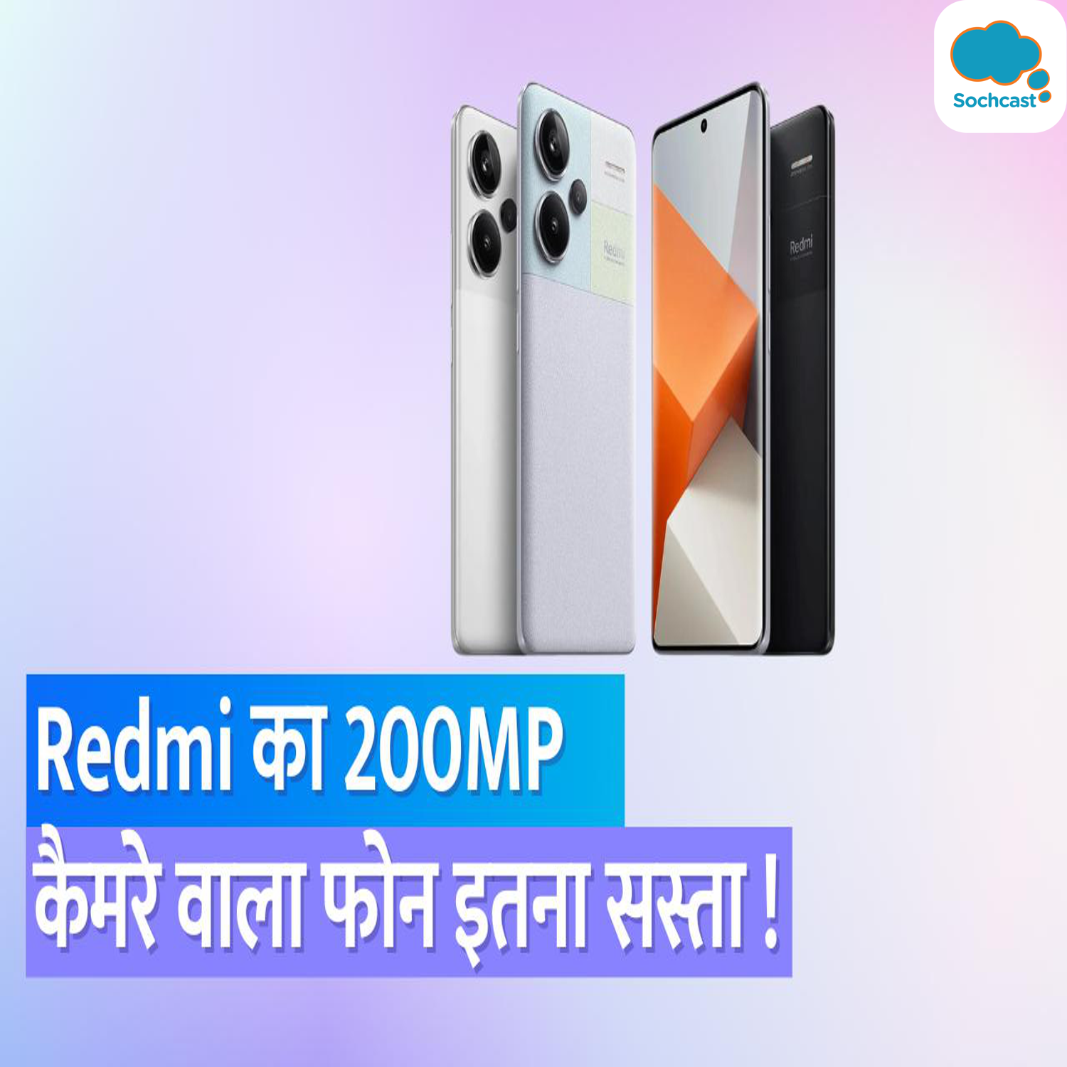 Tech News - हिन्दी