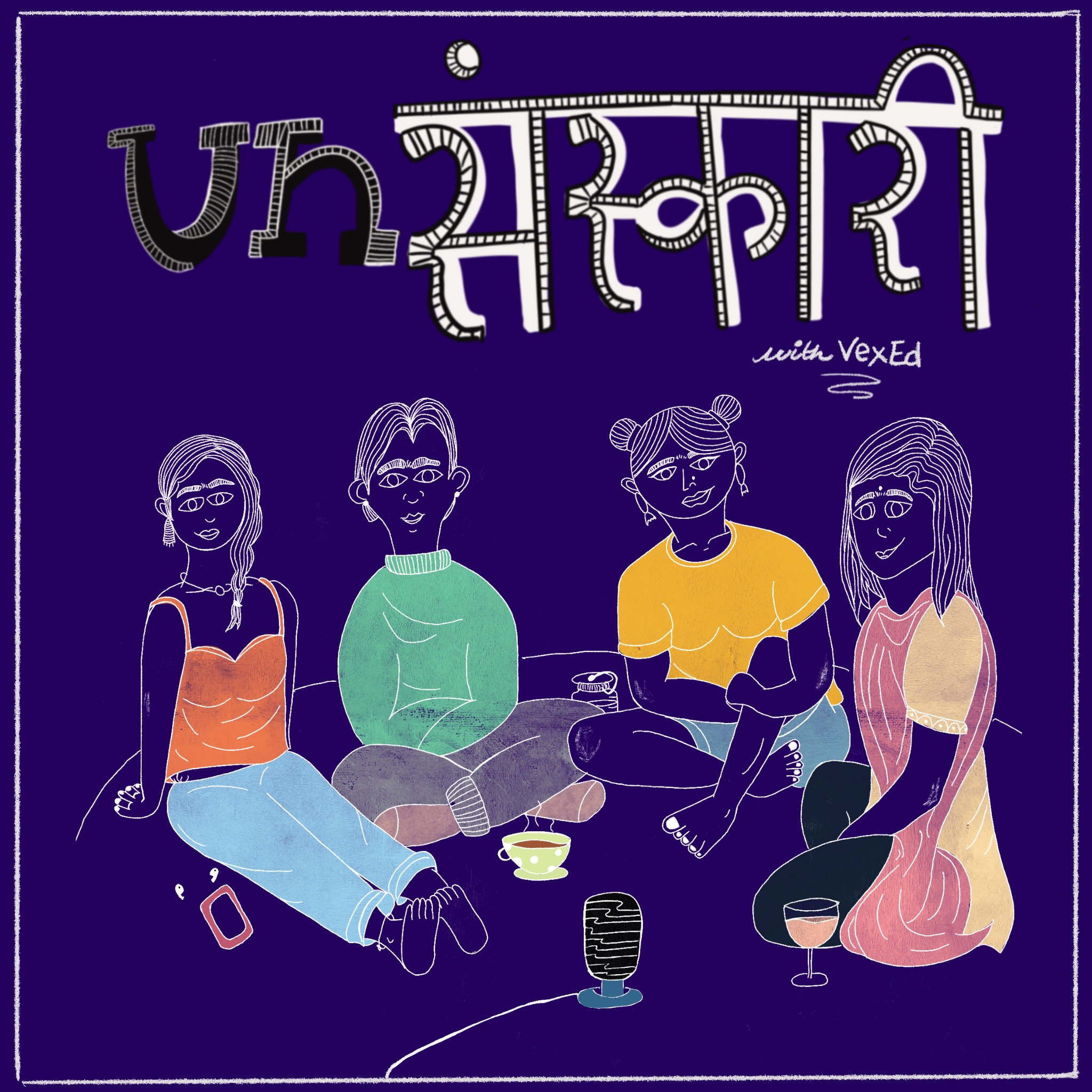 Aurat Ki Sabse Badi Dushman