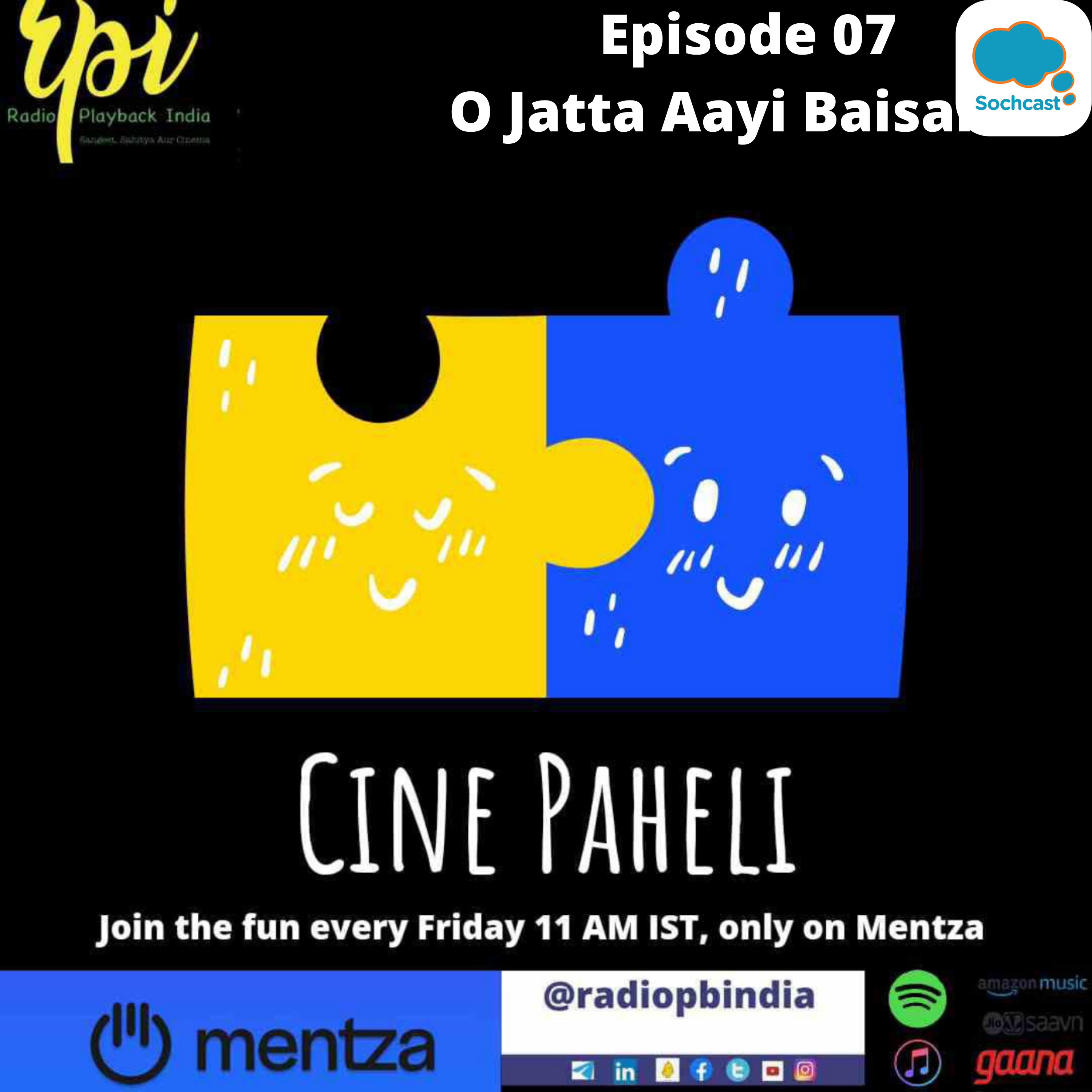 Cine Paheli