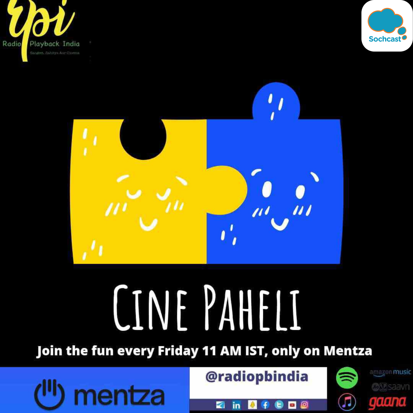 Cine Paheli