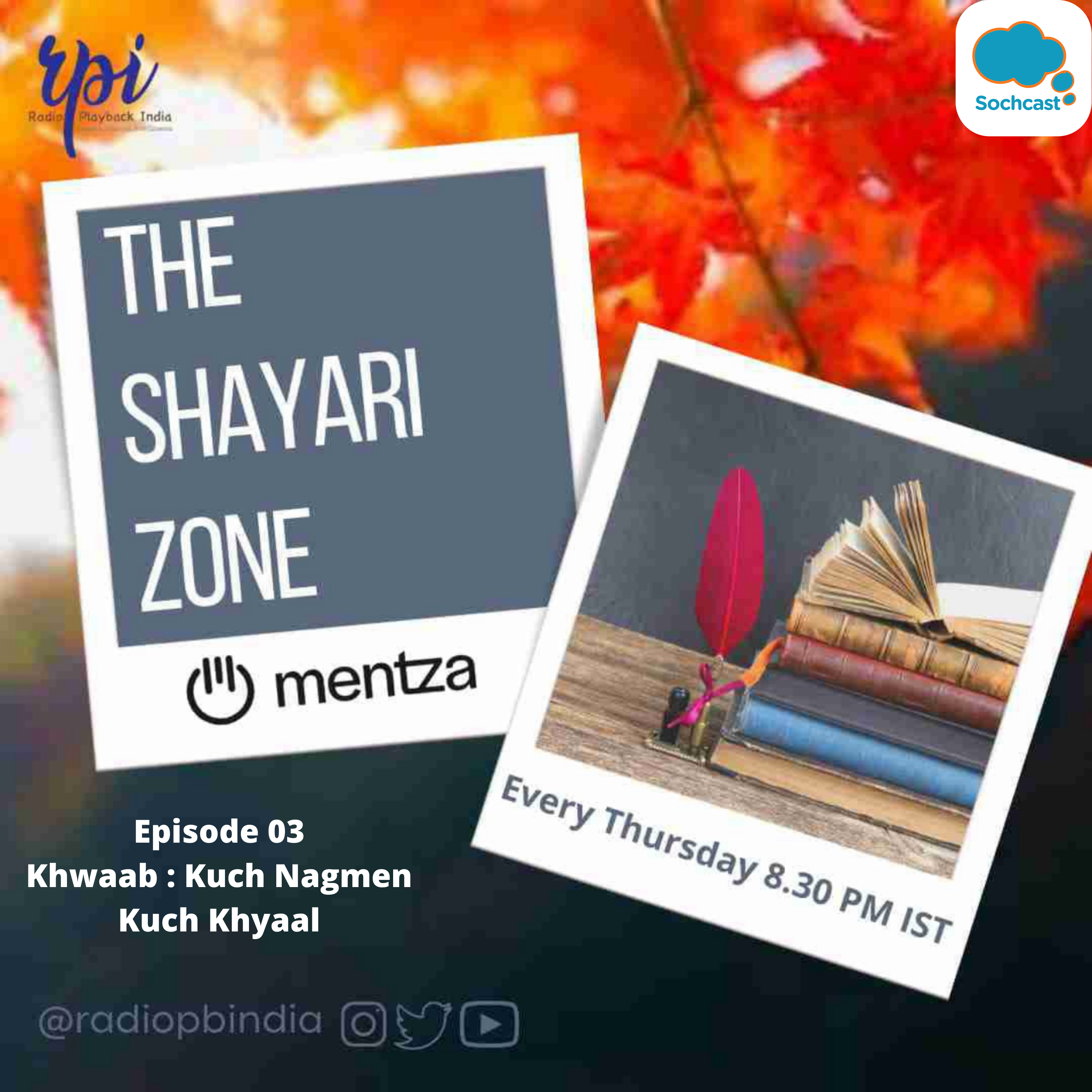 The Shayari Zone