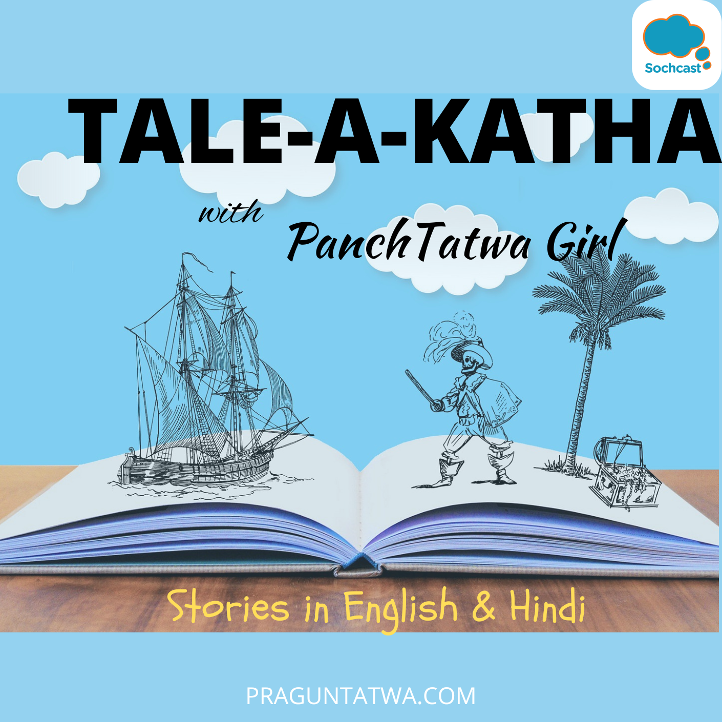 Tale-A-Katha Story World