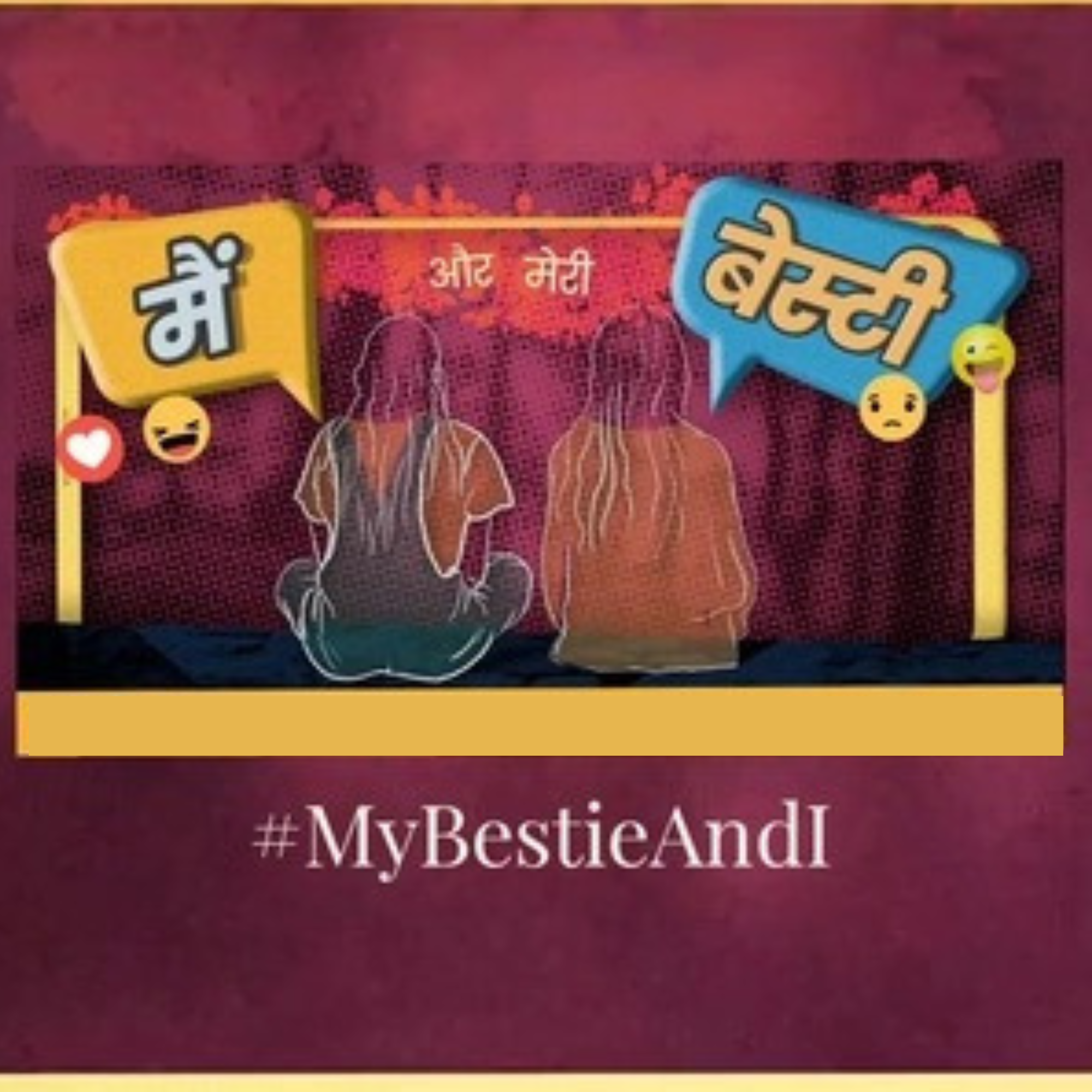 Episode 1 : प्यार, सेक्स और जानकारी!