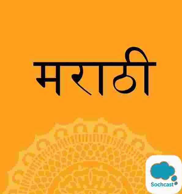 KHODKAR BHOVARA PAMBARAM