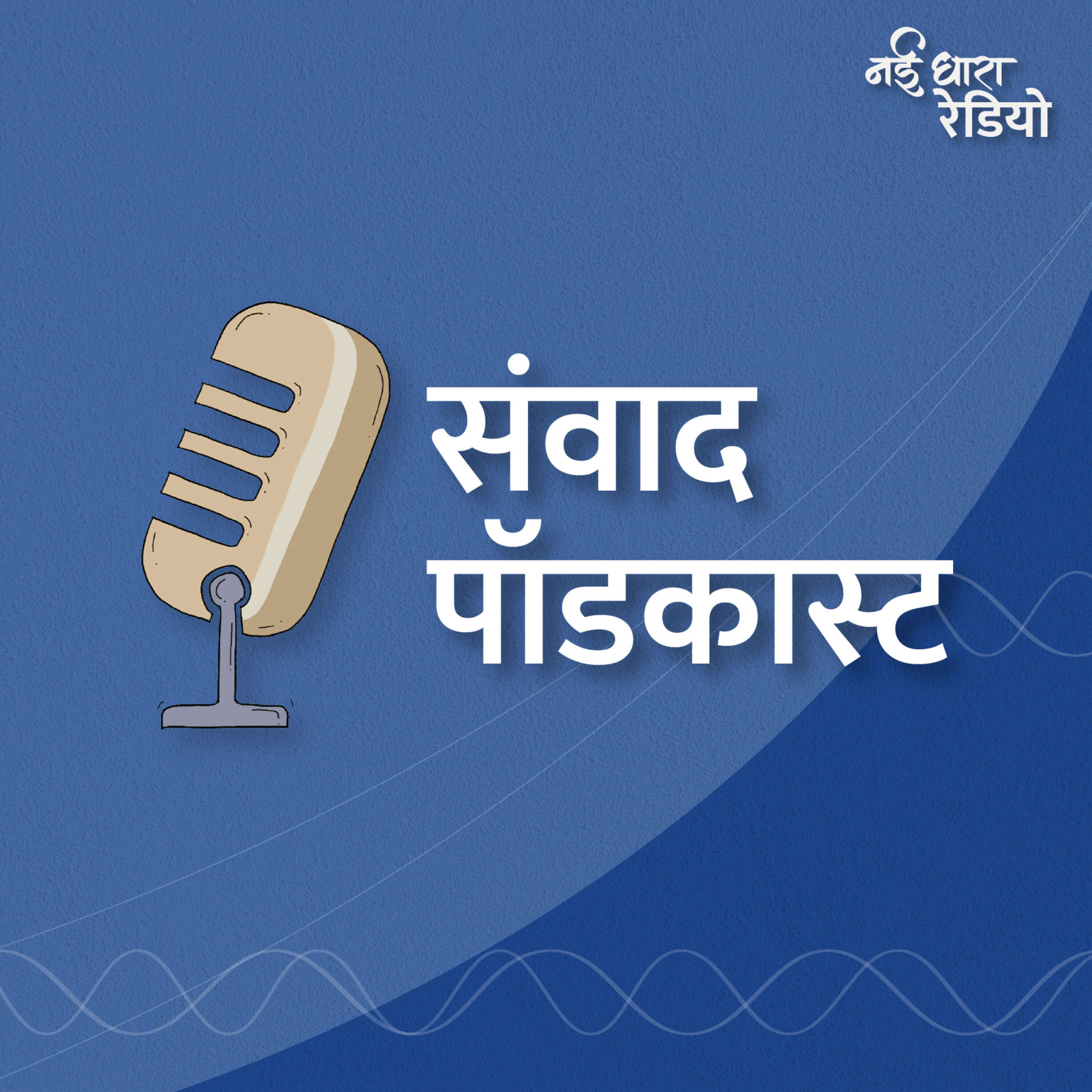 Usha Kiran Khan in conversation with Manmeet Narang