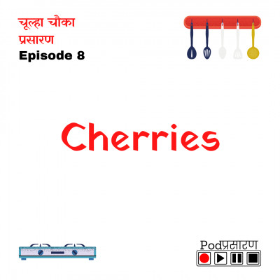 E08 Cherries