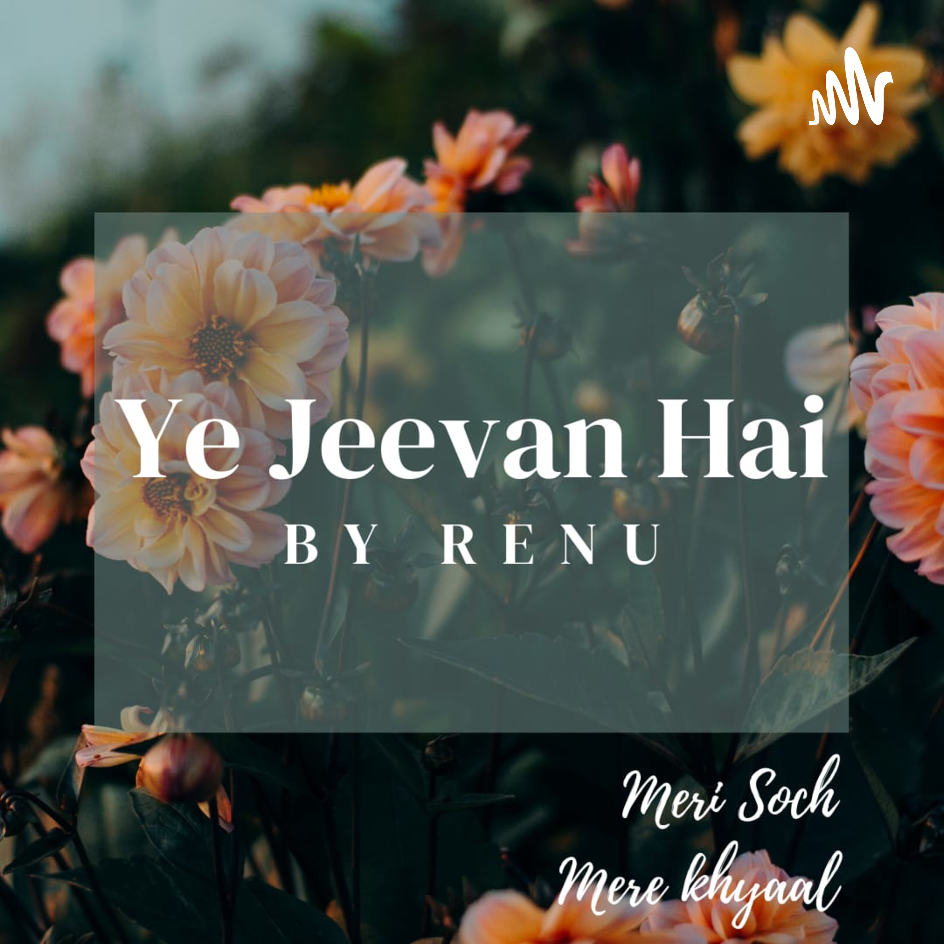 Baharo fool barsao song by renu