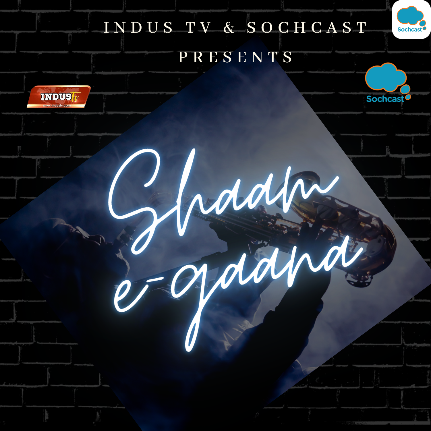 SHAAM - E - GAANA