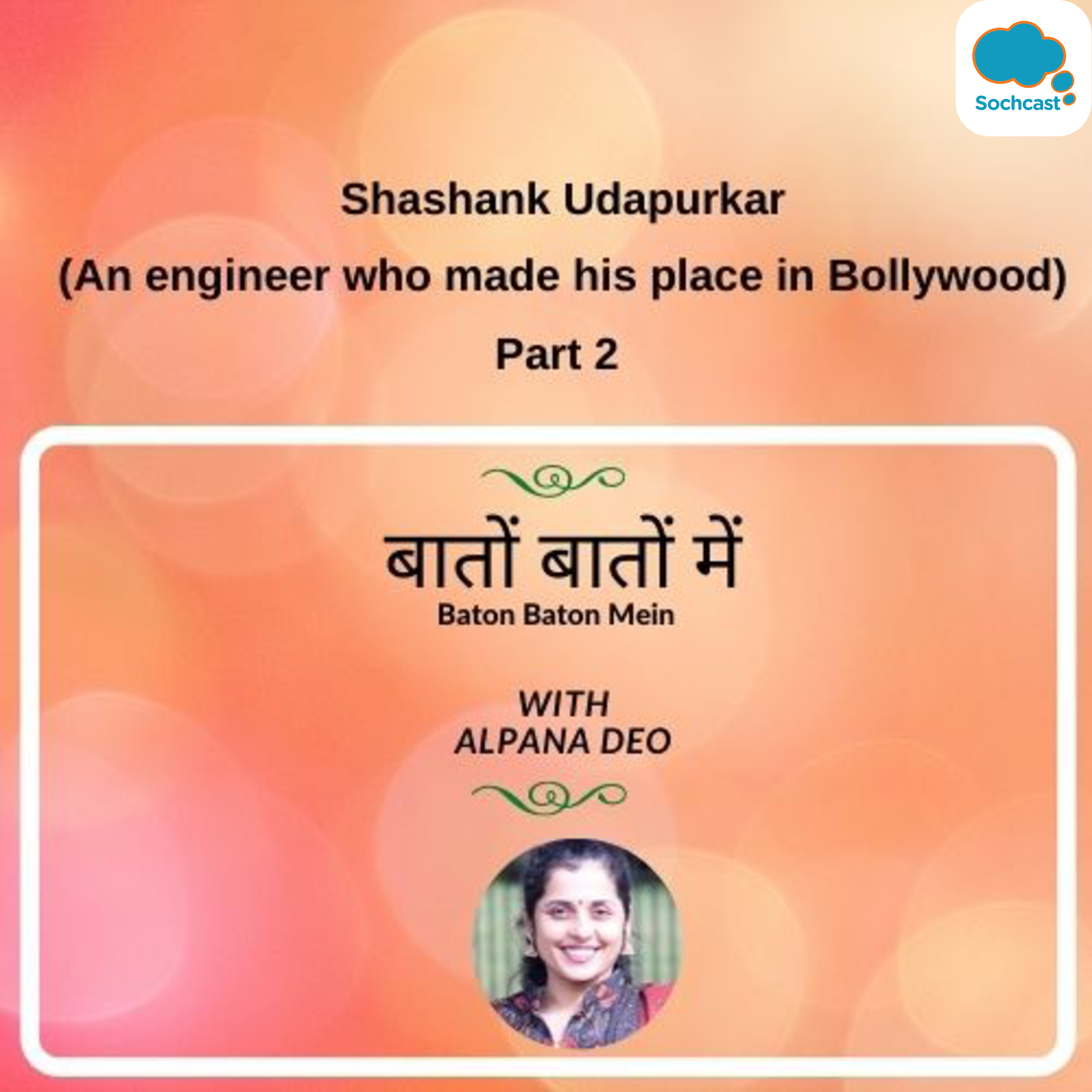 Shashank Udapurkar - an engineer who made his place in Bollywood - Part 2
