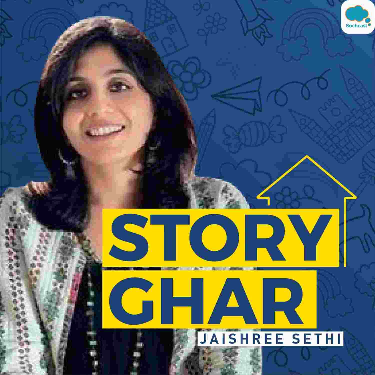 CHIRONJILAL KE SAPNE