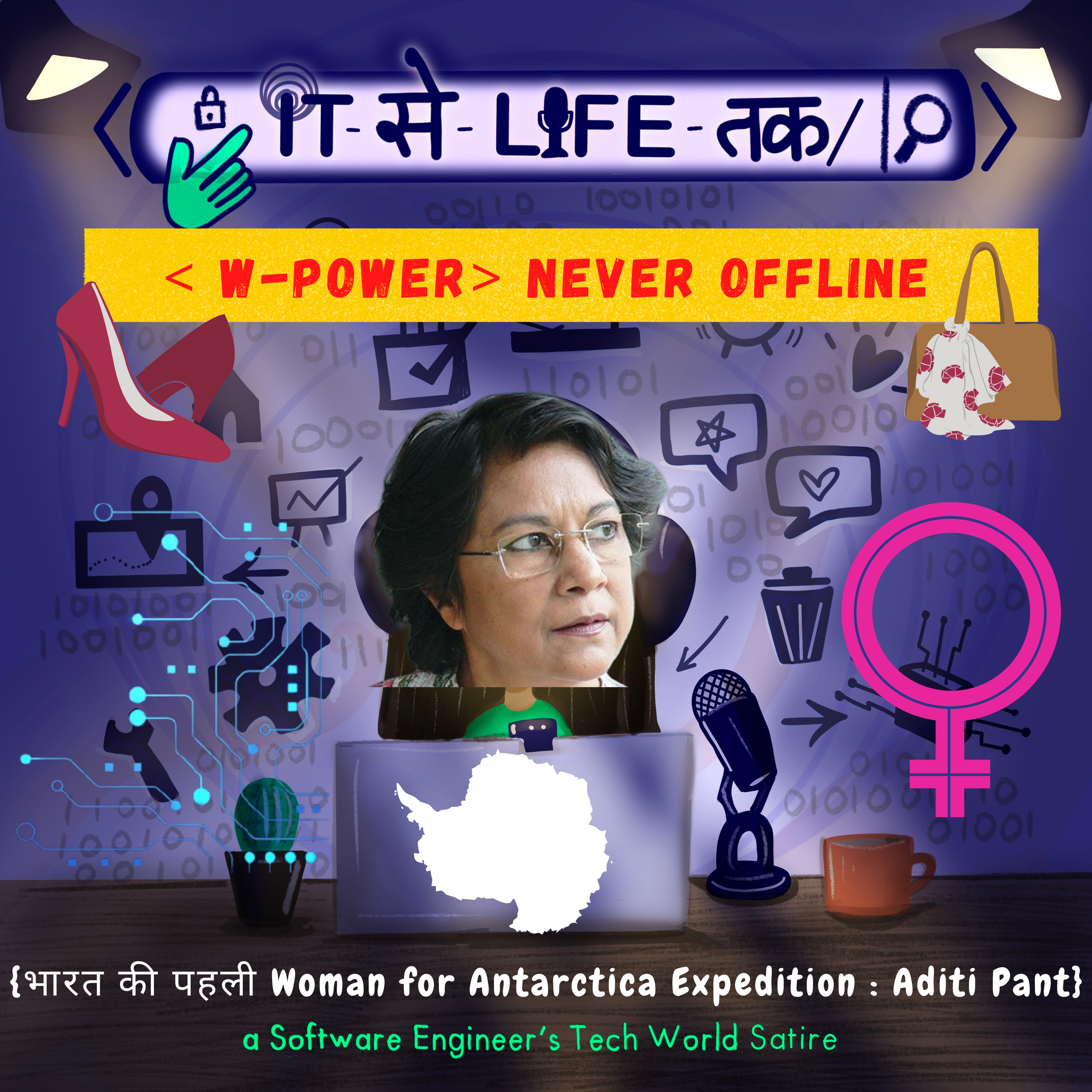 भारत की पहली Woman to visit Antarctica : Dr. Aditi Pant | W-Power Never Offline ♀️ Series (7/12)