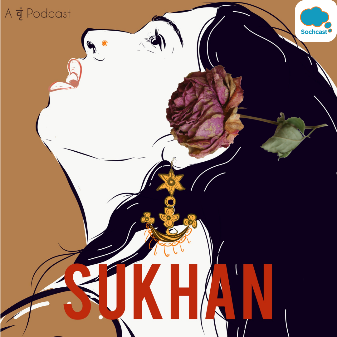 SUKHAN