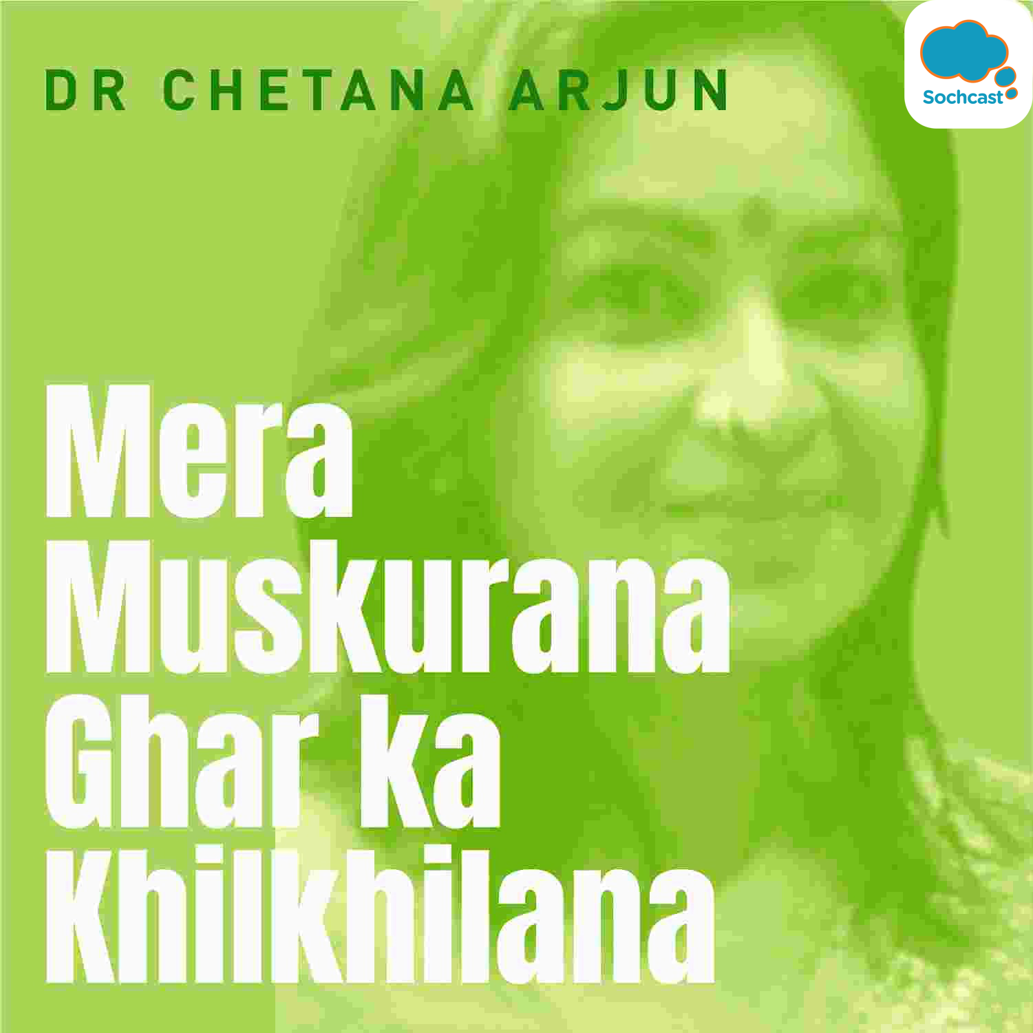 Mera Muskurana Ghar Ka Khilkhilana podcast artwork