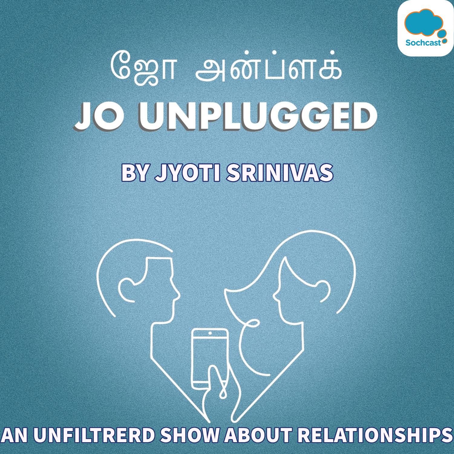 JO UNPLUGGED (TAMIL) podcast artwork