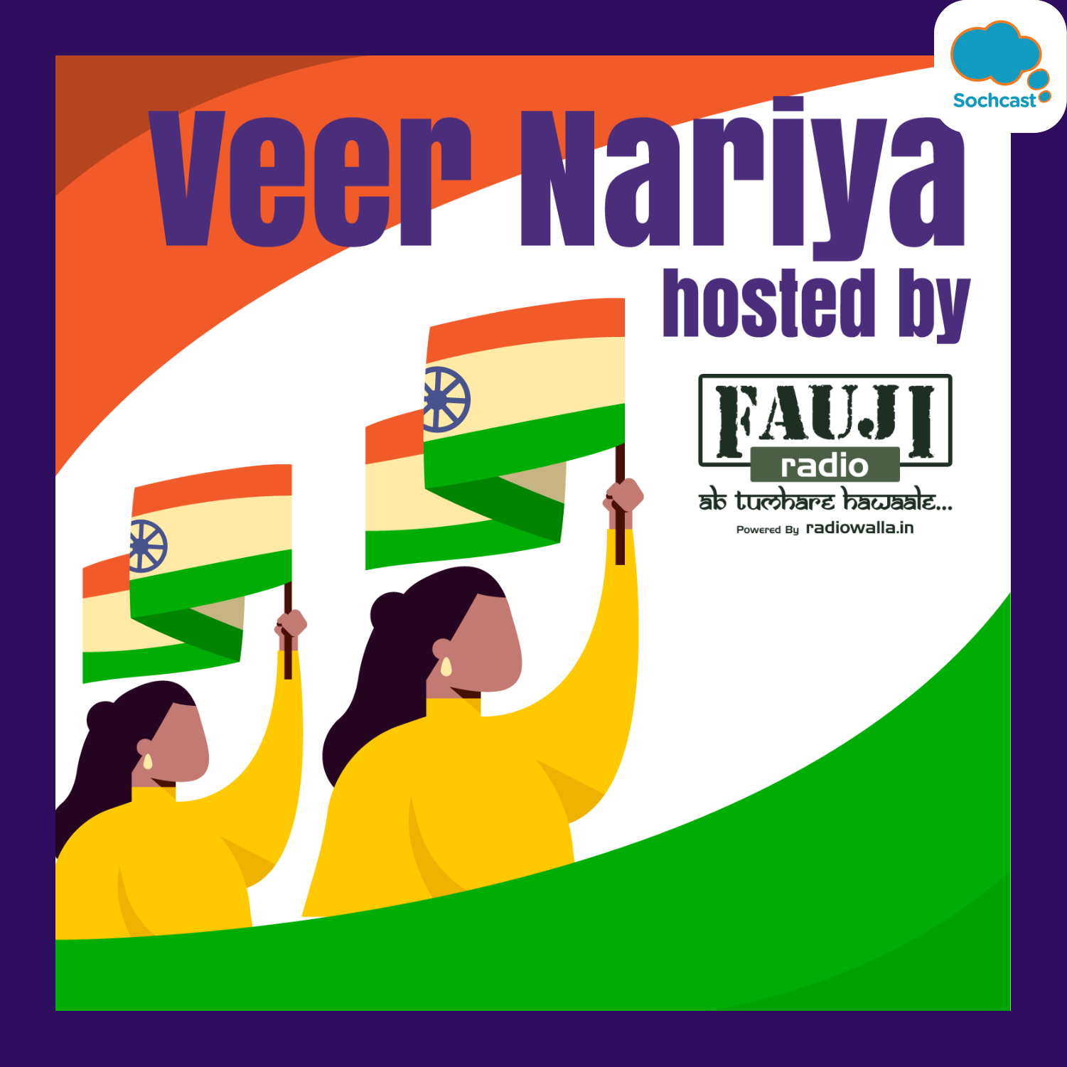 Veer Nariya