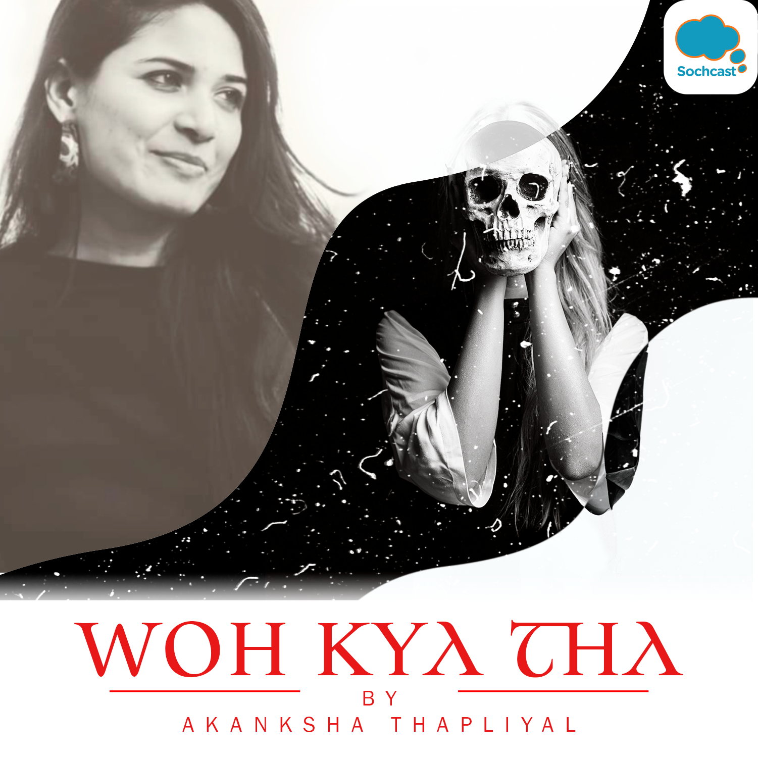 Woh Kya Tha podcast artwork